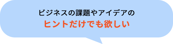 アプリの開発運用で
様々な問題を抱えている